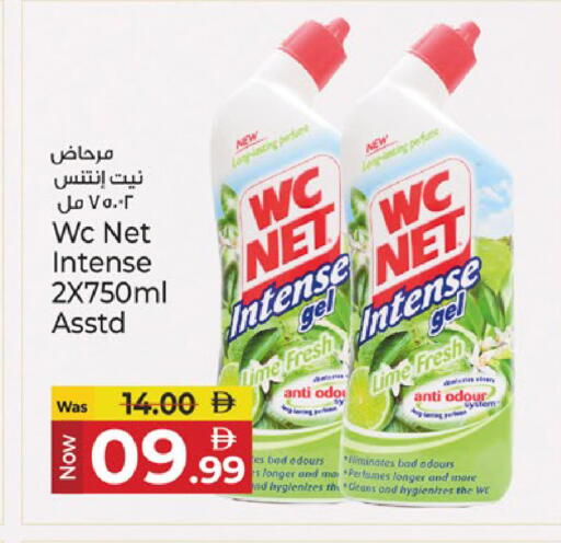 available at Kenz Hypermarket in UAE - Sharjah / Ajman