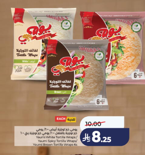 available at لولو هايبرماركت in مملكة العربية السعودية, السعودية, سعودية - خميس مشيط