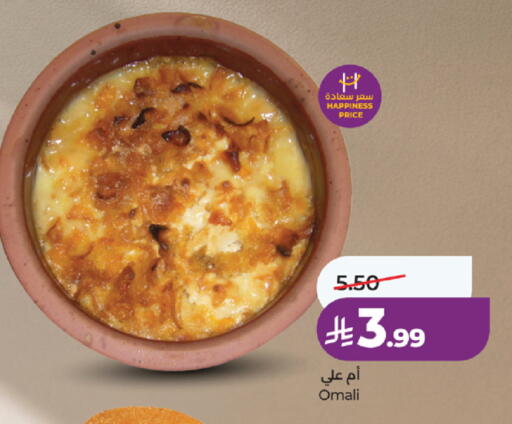 available at لولو هايبرماركت in مملكة العربية السعودية, السعودية, سعودية - خميس مشيط
