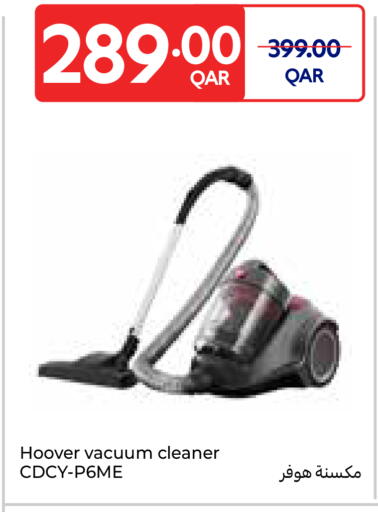 available at كارفور in قطر - الوكرة