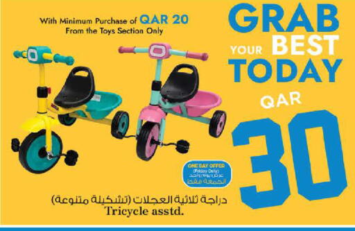 available at نـسـتـو in قطر - الوكرة