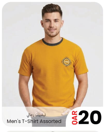 available at مجموعة ريجنسي in قطر - أم صلال