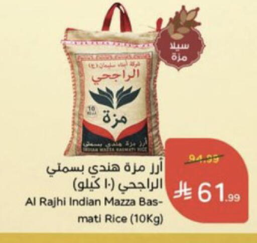 available at Hyper Panda in KSA, Saudi Arabia, Saudi - Medina