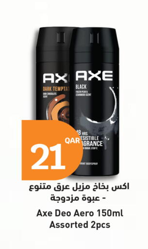 Pear available at سيتي هايبرماركت in قطر - الدوحة