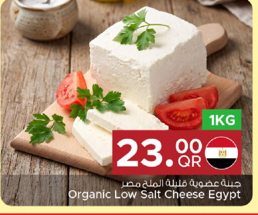 available at Family Food Centre in Qatar - Umm Salal