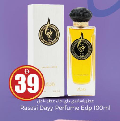 available at Kenz Hypermarket in UAE - Sharjah / Ajman