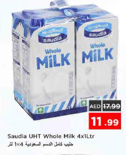 available at Nesto Hypermarket in UAE - Sharjah / Ajman