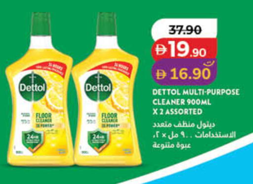available at لولو هايبرماركت in الإمارات العربية المتحدة , الامارات - دبي