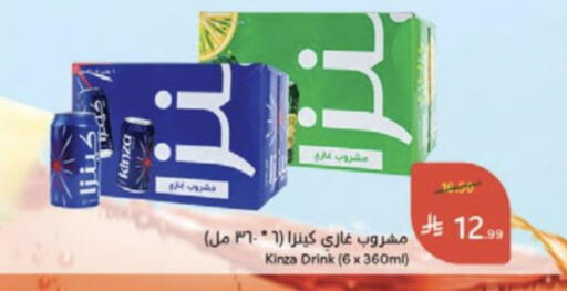 available at Hyper Panda in KSA, Saudi Arabia, Saudi - Medina