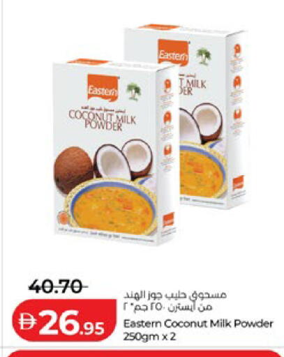 Coconut available at Lulu Hypermarket in UAE - Abu Dhabi