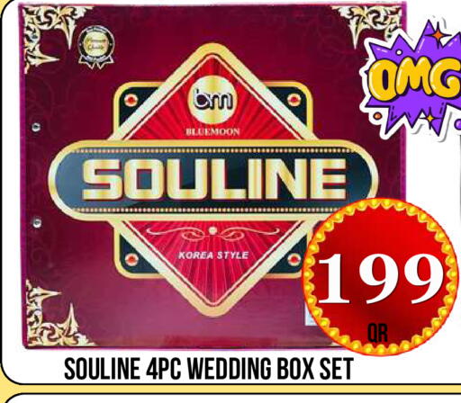 available at دبي شوبينغ سنتر in قطر - الوكرة
