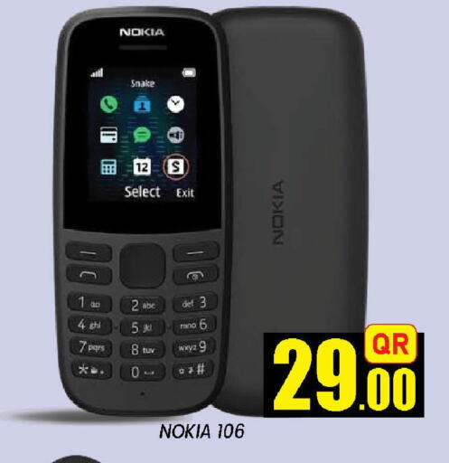 available at دوحة ستوب انح شوب هايبرماركت in قطر - الوكرة