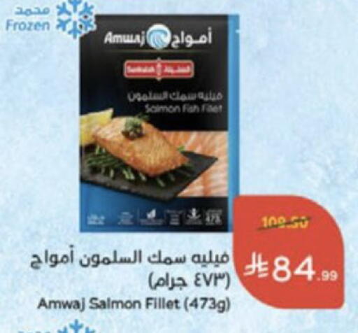 available at Hyper Panda in KSA, Saudi Arabia, Saudi - Medina