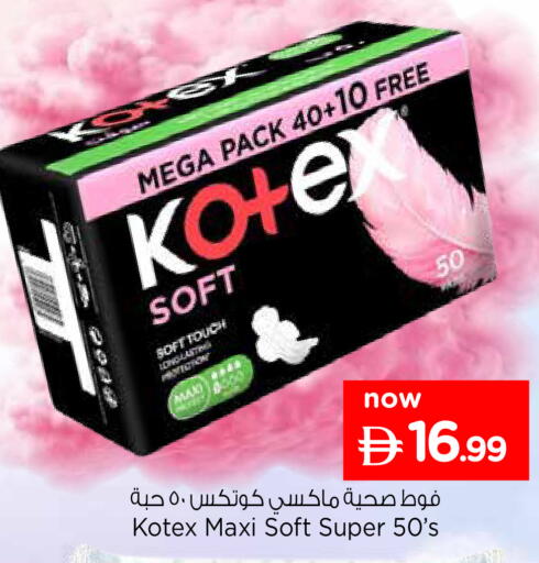 available at Nesto Hypermarket in UAE - Abu Dhabi
