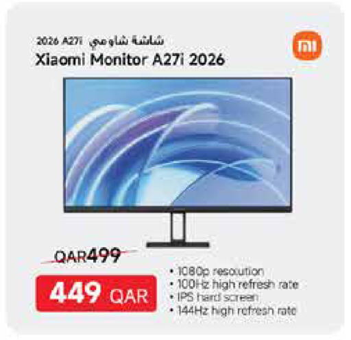 available at كارفور in قطر - الوكرة