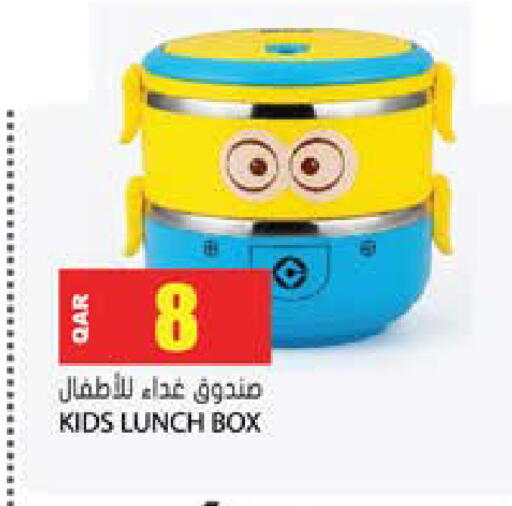 available at جراند هايبرماركت in قطر - الوكرة