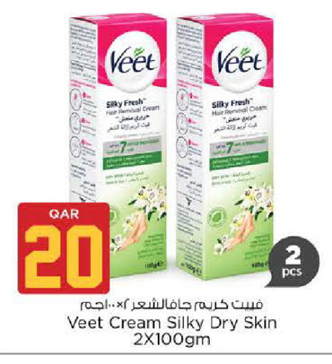 available at نـسـتـو in قطر - الوكرة