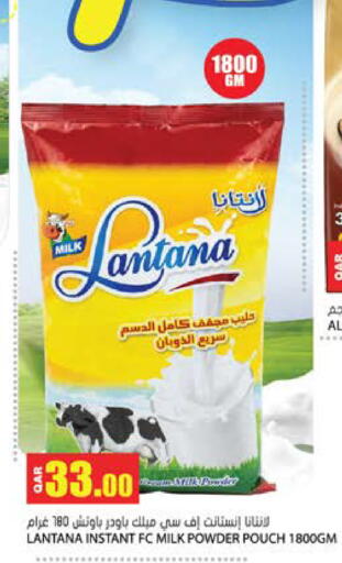 available at جراند هايبرماركت in قطر - الوكرة