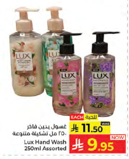 available at كبايان هايبرماركت in مملكة العربية السعودية, السعودية, سعودية - جدة