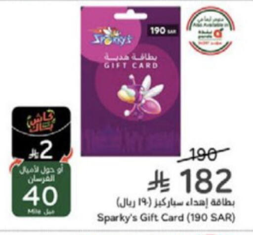 available at Hyper Panda in KSA, Saudi Arabia, Saudi - Jeddah