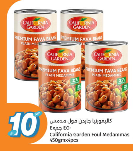 available at سيتي هايبرماركت in قطر - الشمال