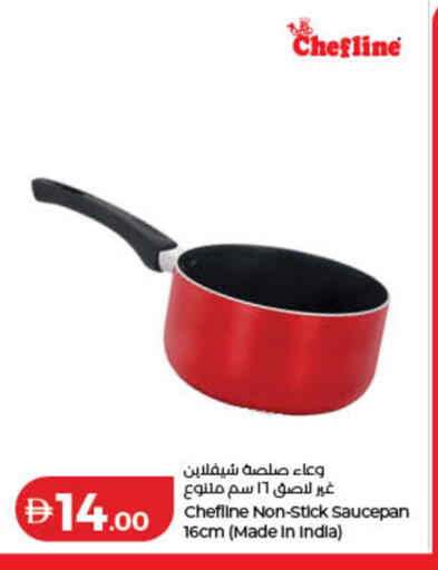 available at لولو هايبرماركت in الإمارات العربية المتحدة , الامارات - دبي