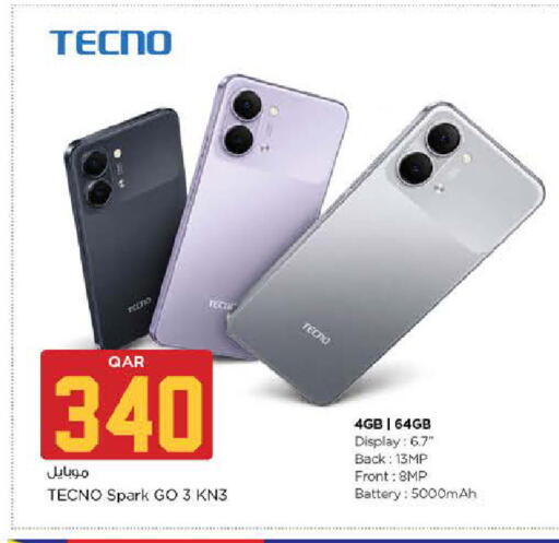 available at نـسـتـو in قطر - الوكرة