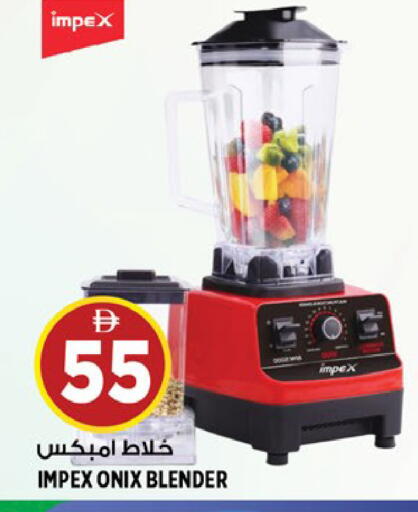 available at Hashim Hypermarket in UAE - Sharjah / Ajman