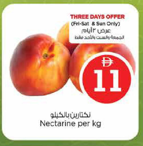 Nectarine available at نستو هايبرماركت in الإمارات العربية المتحدة , الامارات - دبي