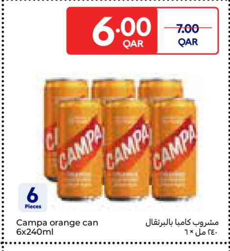 Orange available at كارفور in قطر - الوكرة
