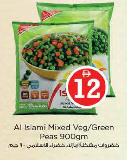 Peas available at نستو هايبرماركت in الإمارات العربية المتحدة , الامارات - الشارقة / عجمان