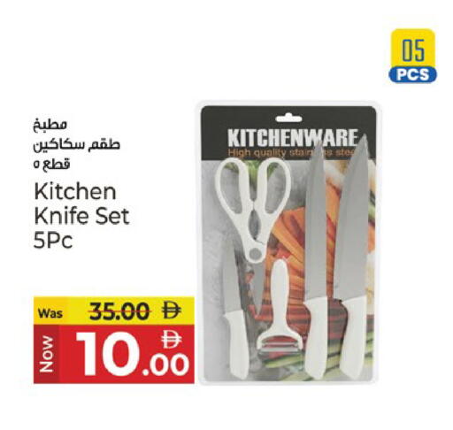 available at Kenz Hypermarket in UAE - Sharjah / Ajman
