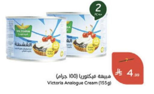available at Hyper Panda in KSA, Saudi Arabia, Saudi - Medina