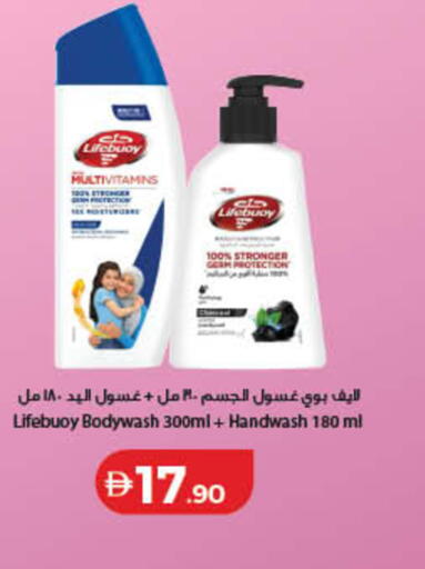 available at لولو هايبرماركت in الإمارات العربية المتحدة , الامارات - الشارقة / عجمان