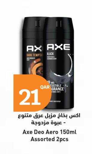 Pear available at سيتي هايبرماركت in قطر - الريان