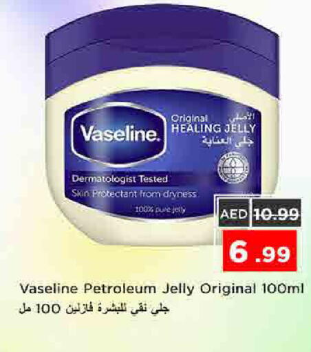 available at نستو هايبرماركت in الإمارات العربية المتحدة , الامارات - الشارقة / عجمان