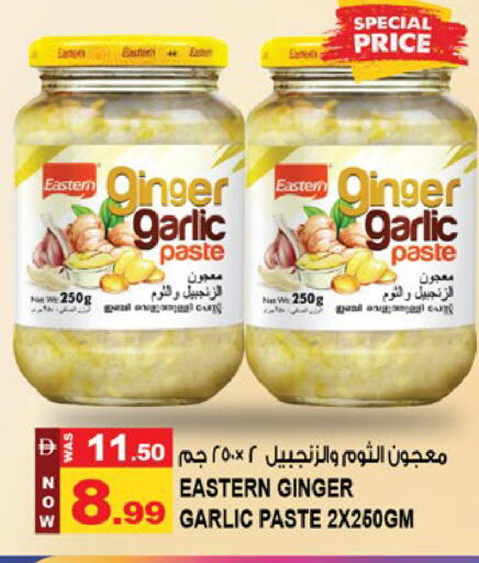 Ginger Garlic available at Hashim Hypermarket in UAE - Sharjah / Ajman