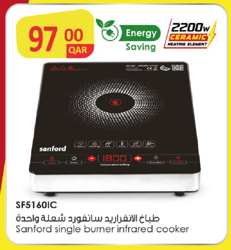 available at روابي هايبرماركت in قطر - الريان