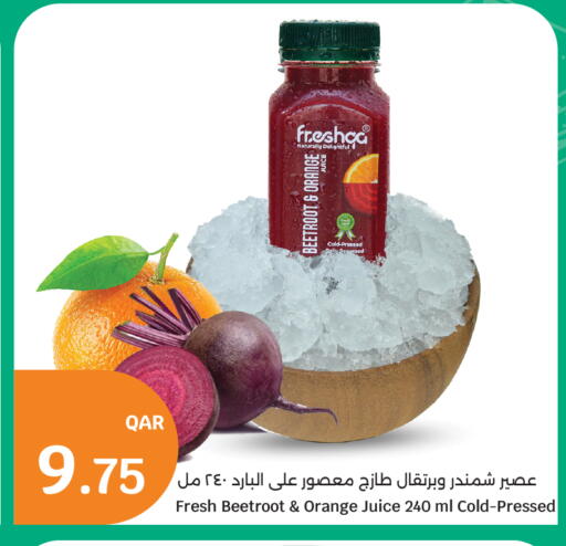 Orange Beetroot available at سيتي هايبرماركت in قطر - أم صلال