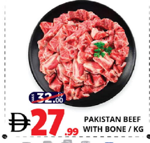 available at اكسبرس المدينة هايبرماركت in الإمارات العربية المتحدة , الامارات - أبو ظبي