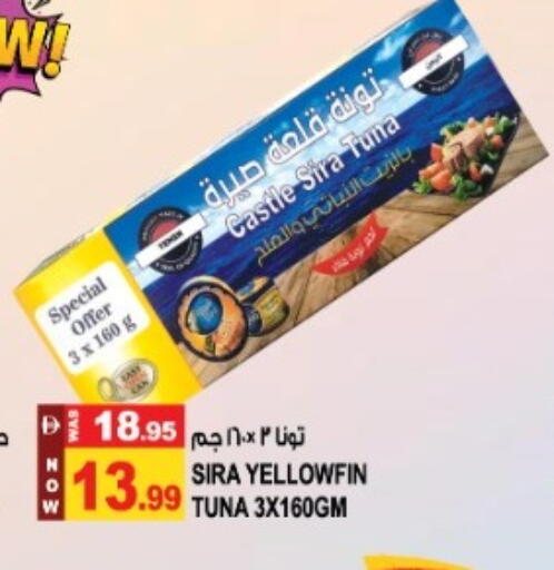 available at Hashim Hypermarket in UAE - Sharjah / Ajman