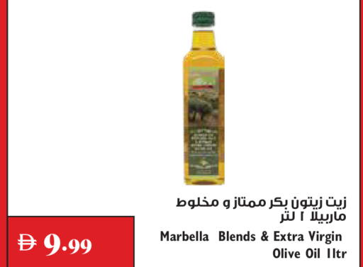 available at تروليز سوبرماركت in الإمارات العربية المتحدة , الامارات - دبي