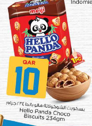 available at نـسـتـو in قطر - الوكرة