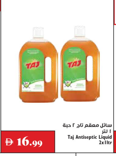 available at تروليز سوبرماركت in الإمارات العربية المتحدة , الامارات - دبي