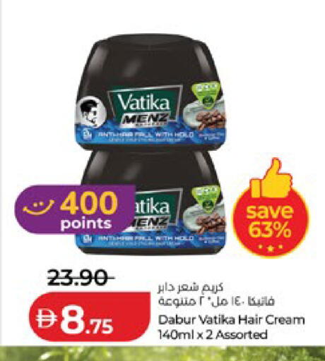 available at لولو هايبرماركت in الإمارات العربية المتحدة , الامارات - أبو ظبي