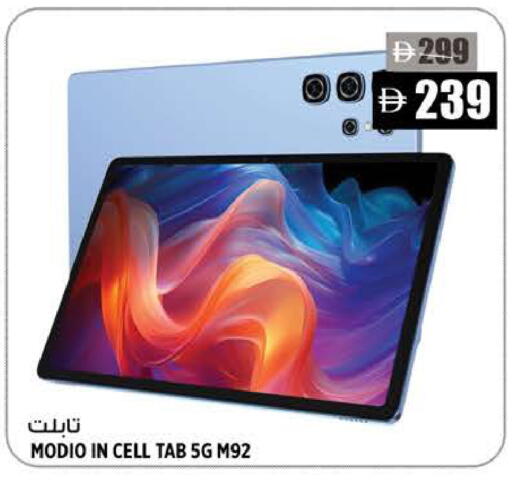 available at Hashim Hypermarket in UAE - Sharjah / Ajman