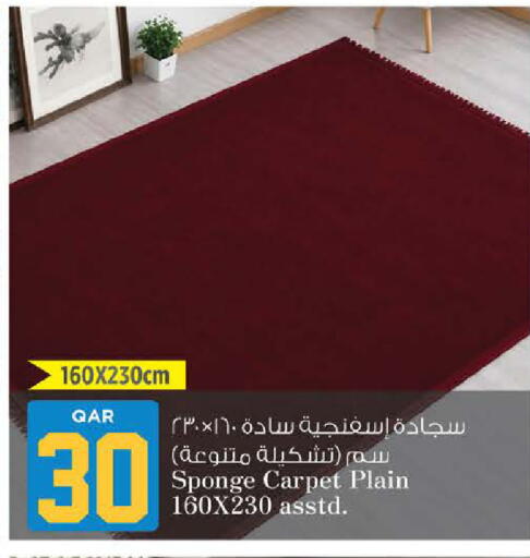 available at نـسـتـو in قطر - الوكرة