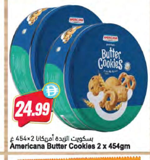 available at المايا سوبرماركت in الإمارات العربية المتحدة , الامارات - الشارقة / عجمان