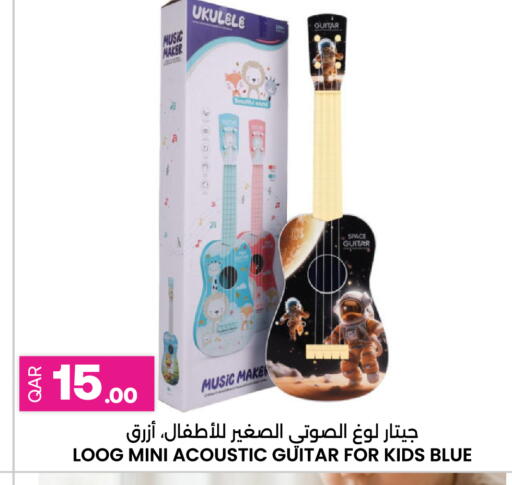available at أنصار جاليري in قطر - الشحانية