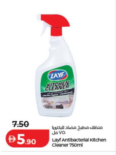 available at لولو هايبرماركت in الإمارات العربية المتحدة , الامارات - دبي